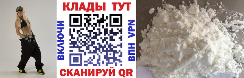Где купить Мегион Псилоцибиновые грибы  ГАШИШ  Метамфетамин  Кокаин  АМФЕТАМИН  NBOMe  Марихуана 