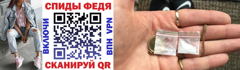 наркошоп  Мегион  Амфетамин 97% 