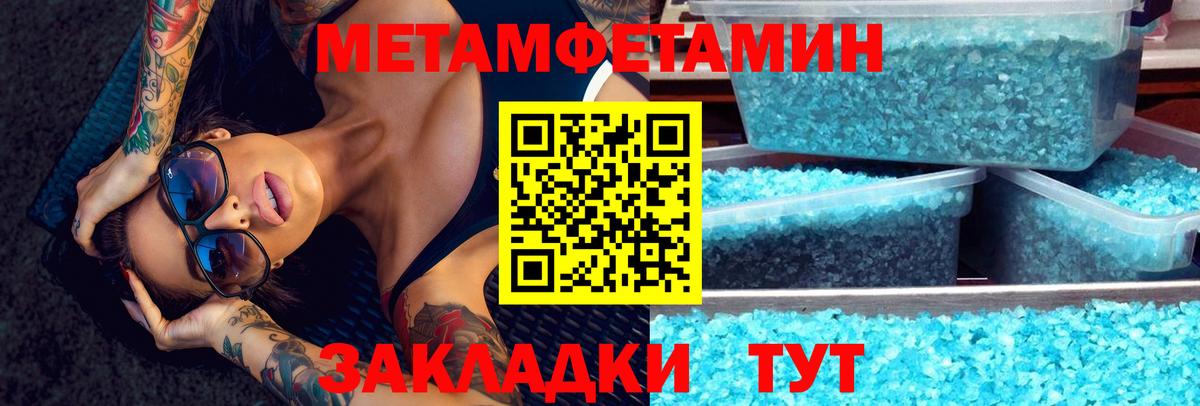 Amphetamine  Амфетамин Premium  Вход с VPN  Мегион 