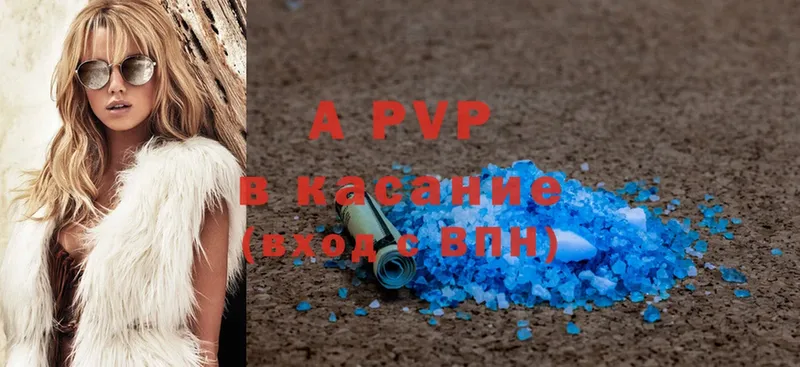 Alfa_PVP крисы CK  Мегион 