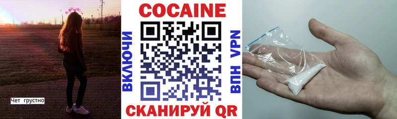 COCAIN 97%  наркота  Мегион 