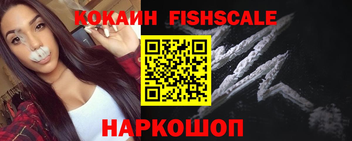 COCAIN Перу Мегион