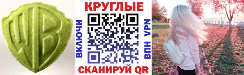что такое   Мегион  ЭКСТАЗИ ешки 