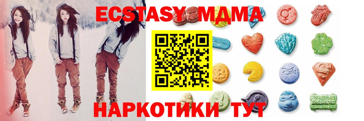 Мегион  Ecstasy бентли  купить наркоту  Ecstasy  Вход с VPN  Экстази таблы 