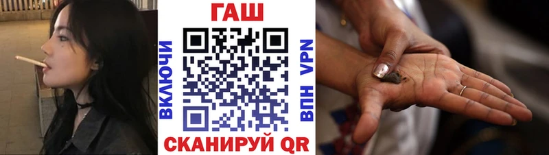 ГАШИШ hashish  наркота  Мегион 