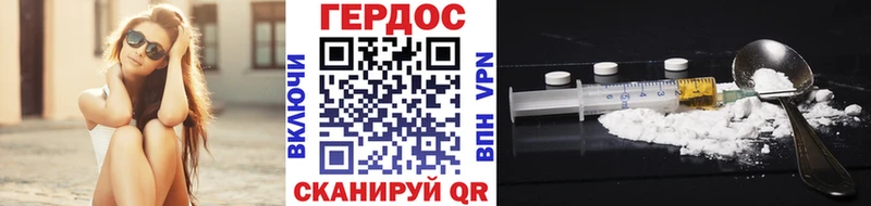 закладки  Мегион  ГЕРОИН хмурый 