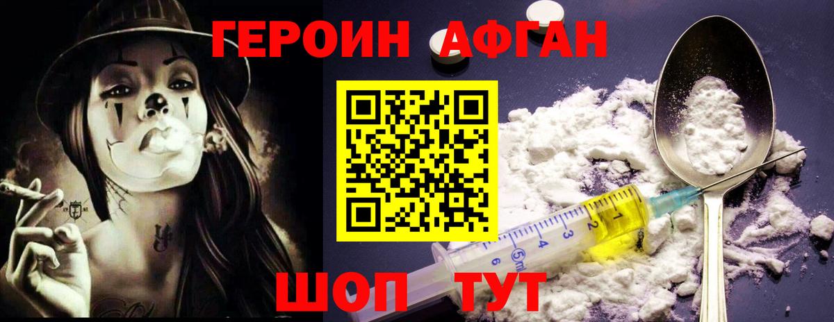 Метадон Мегион