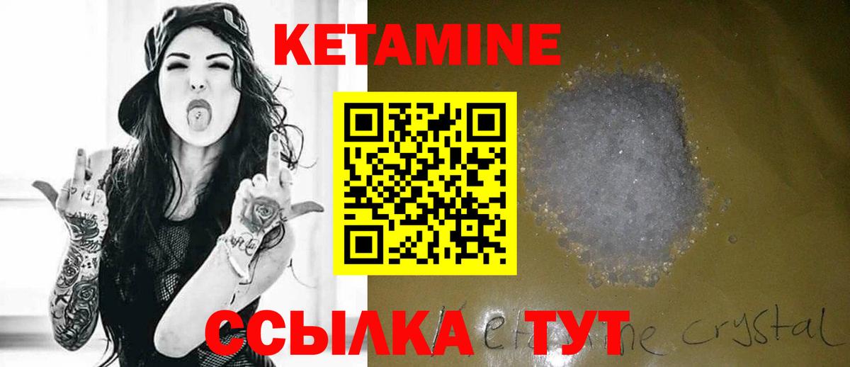 Мегион  Кетамин VHQ  КЕТАМИН VHQ  Вход с VPN 