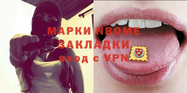 альфа пвп VHQ Остров