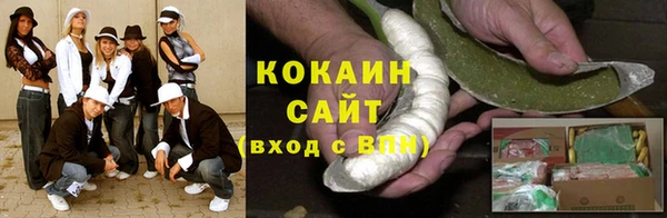 кокаин Няндома