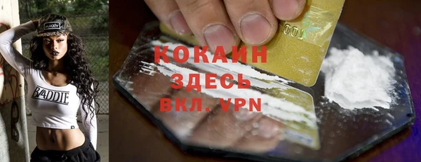 бошки Нязепетровск