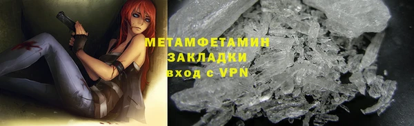 MESCALINE Воткинск