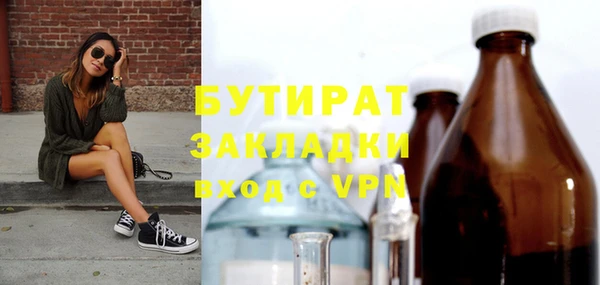 бошки Нязепетровск
