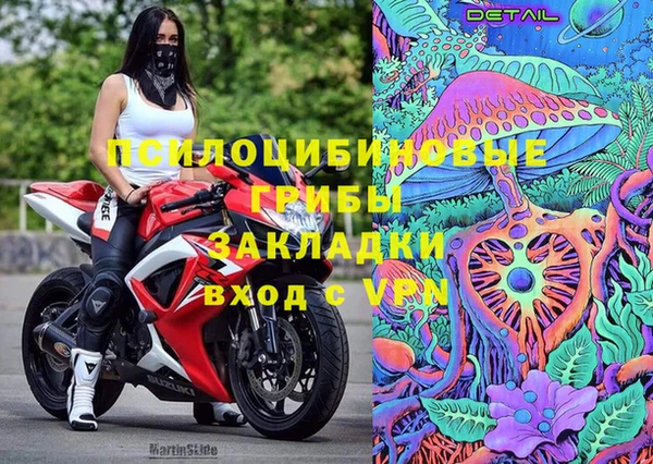 кокаин Няндома