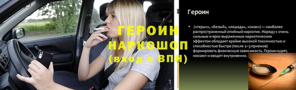 кокаин премиум Нягань