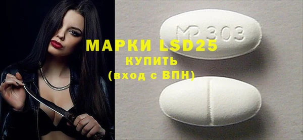 меф VHQ Осинники