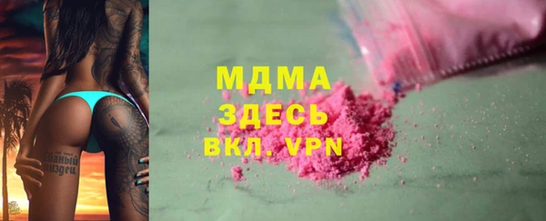 кокаин премиум Нягань