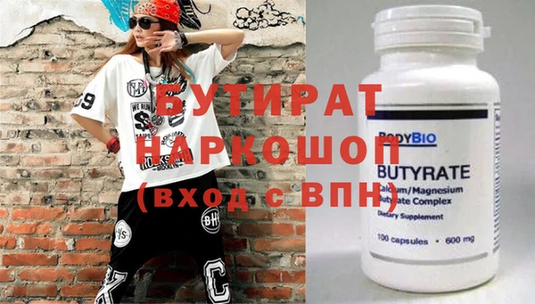 меф VHQ Осинники