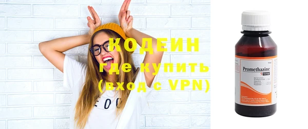 бошки Осташков