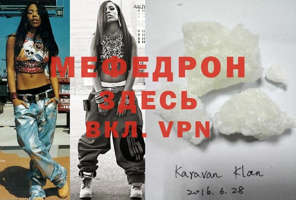 меф VHQ Осинники
