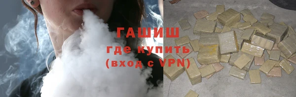 альфа пвп VHQ Остров