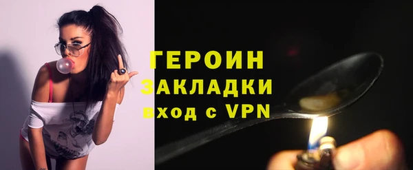 бошки Нязепетровск
