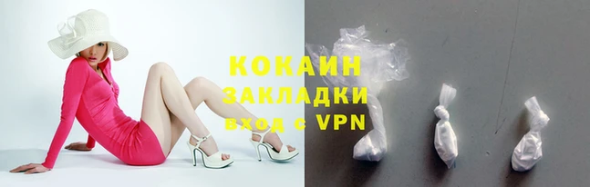 кокаин премиум Нягань