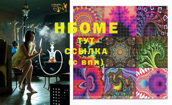 альфа пвп VHQ Остров