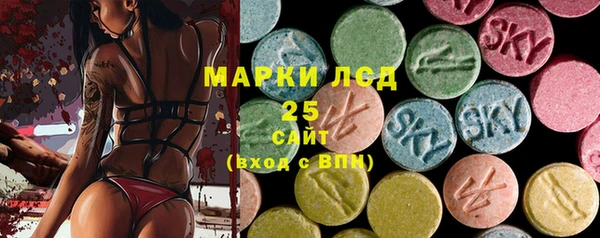 бошки Осташков