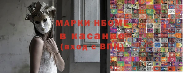 кокаин Няндома