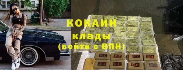 меф VHQ Осинники