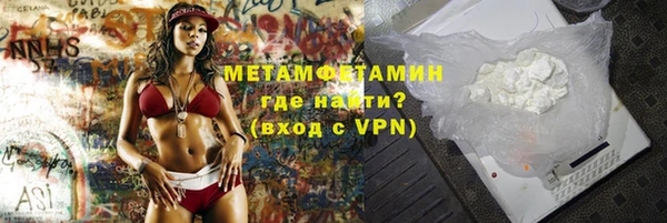 бошки Нязепетровск