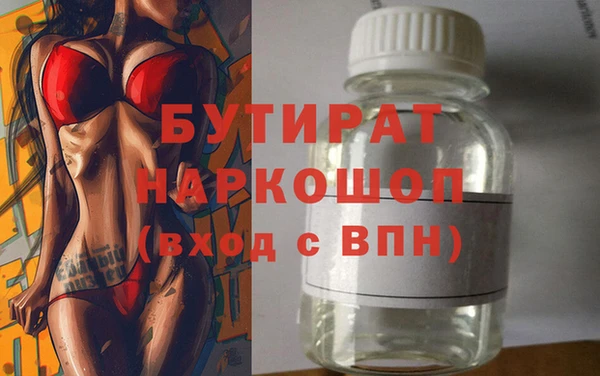 бошки Нязепетровск