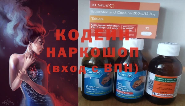 бошки Нязепетровск