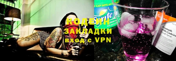 бошки Нязепетровск