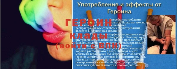 бошки Осташков