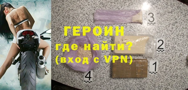 меф VHQ Осинники