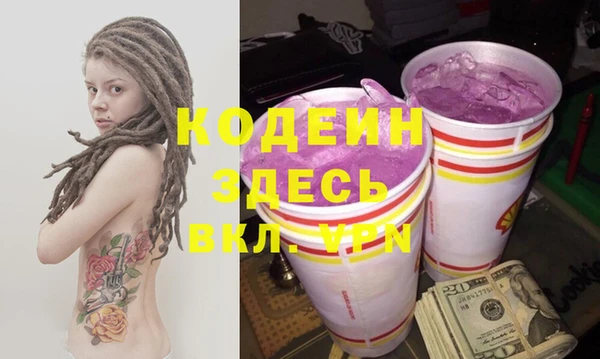 бошки Осташков