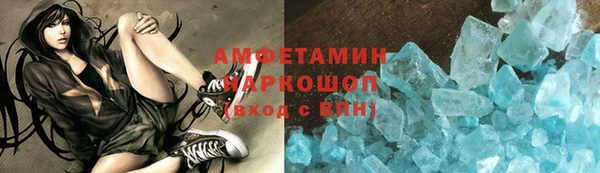 бошки Осташков