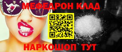 таблы Бийск