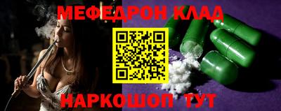 альфа пвп VHQ Берёзовский