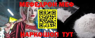 прущая мука Беслан