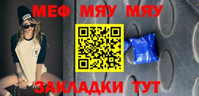 таблы Бийск