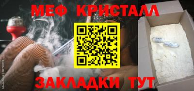 таблы Бийск