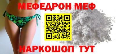 таблы Бийск