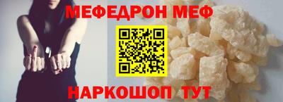 альфа пвп VHQ Берёзовский