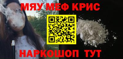 альфа пвп VHQ Берёзовский