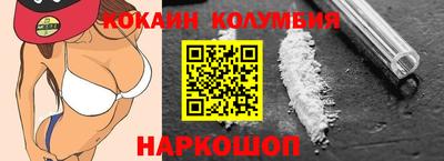 таблы Бийск