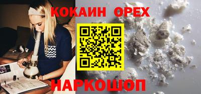таблы Бийск