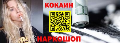 наркотики Абакан